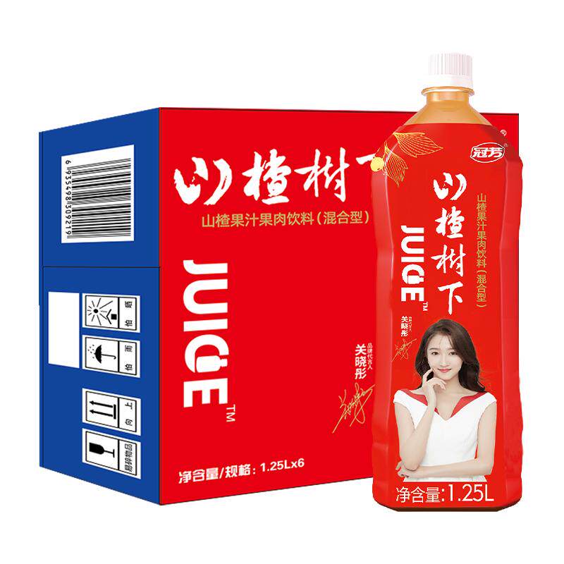 山楂树60%果汁0防腐剂