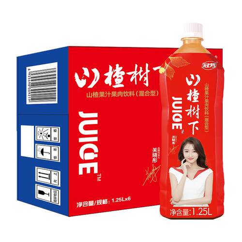 冠芳山楂树下官方旗舰店大瓶山楂汁饮料整箱1.25L婚宴聚会饮品