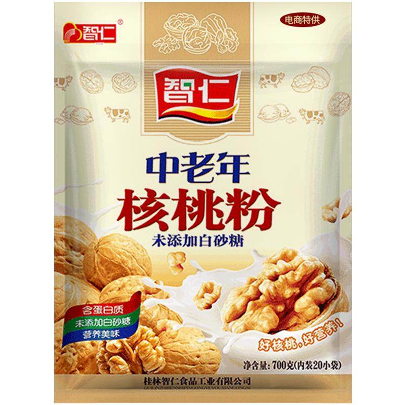 智仁中老年核桃粉小袋装即食营养代早餐冲调饮品未添加白砂糖正品