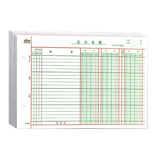 16K活页总分类账日记账存货总账可拆卸实物出入账库存账簿20K25K