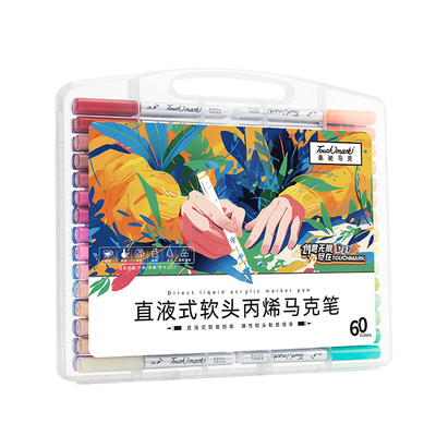 胖东来同款直液式丙烯马克笔软头
