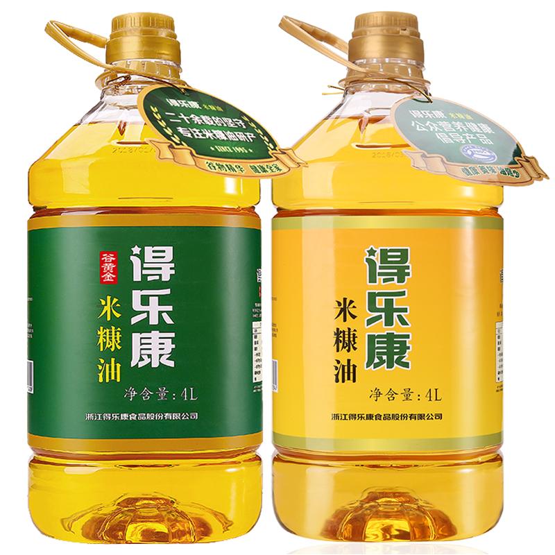 得乐康米糠油谷黄金4l