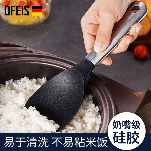 欧菲斯家用食品级硅胶饭勺耐高温盛饭勺子家用不粘电饭煲米饭铲子