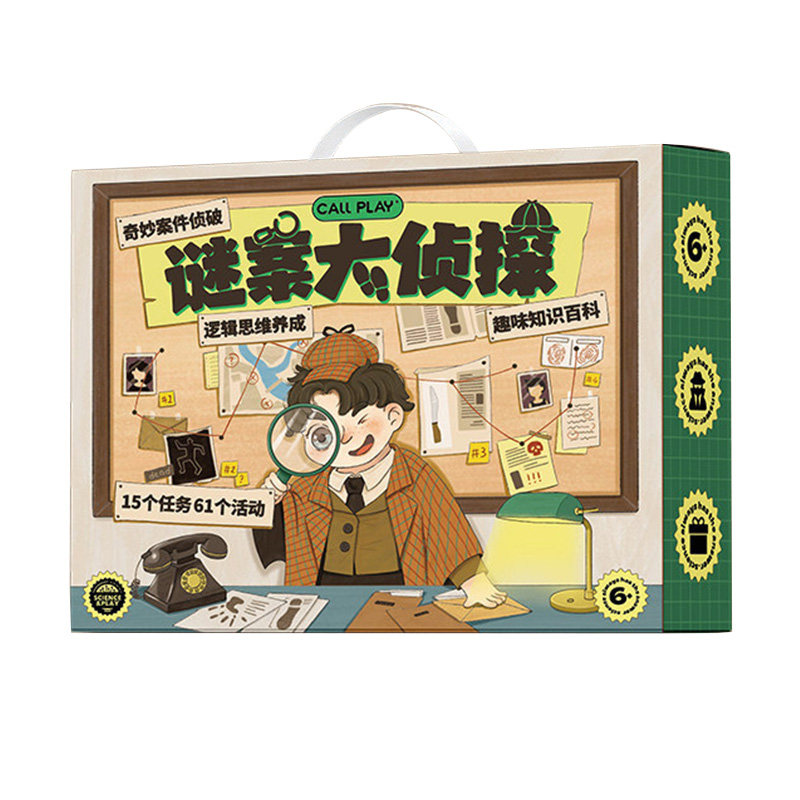 益智玩具新年礼物送儿童锻炼思维