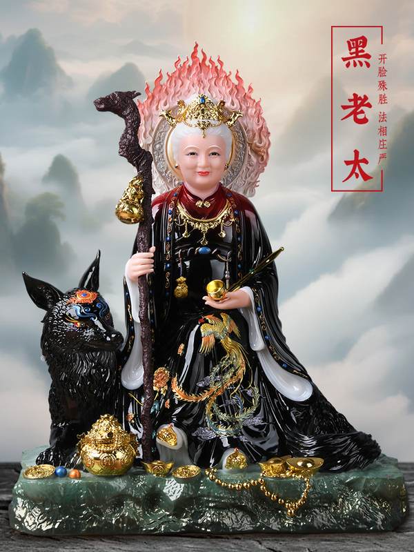 汉白玉黑老太太神像四大家族铁刹山黑妈妈坐狐真身像堂口摆件供奉