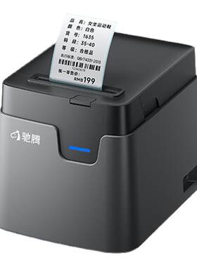 驰腾221D标签打印机服装吊牌贴纸