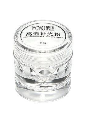 茉瑶高亮补光粉镀晶粉