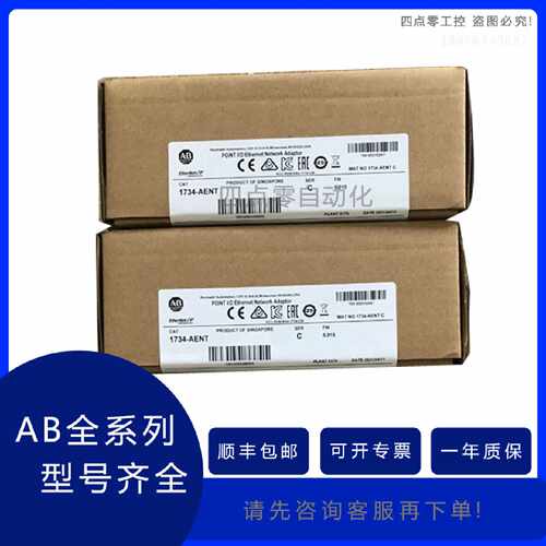 议价罗克韦尔 AB  2094-BC07-M05-S/A/B/C  伺服驱动 1791DS-IB8X