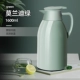 Morandi Green 1600 мл (используется 2 ~ 3 человека)