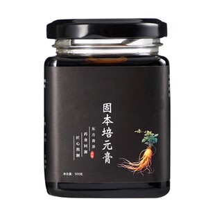 【官方正品】男士清滋补浓缩养生膏尚康青固本培元膏现货速发300g