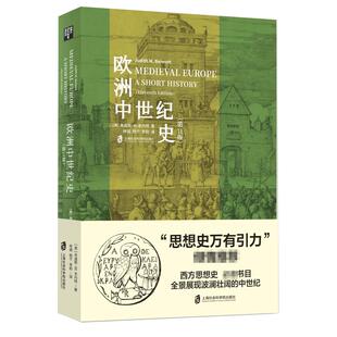 正版 欧洲中世纪史(第 11版) 朱迪斯·M.本内特著  欧洲史中世纪世界历史人类极简史 小文明大文化史记古近代社会科学院历史类书籍