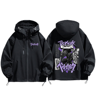 剑风传奇动漫画三浦纪念烙印战士日系联名外套冲锋衣秋冬季男休闲
