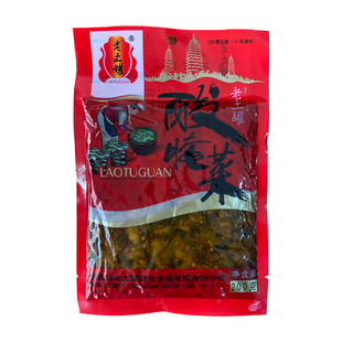 云南特产酸腌菜老坛酸菜下饭菜酸菜鱼开胃米线面条煮汤炒菜调料