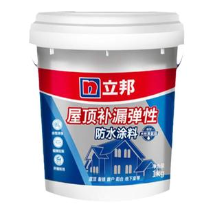立邦防水胶补漏裂缝渗水屋顶材料丙烯酸外墙防水涂料补漏王耐高温