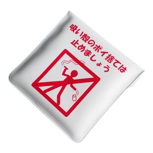 日本便携烟灰袋口袋烟缸随身烟灰缸包环保烟灰盒户外车用烟灰袋