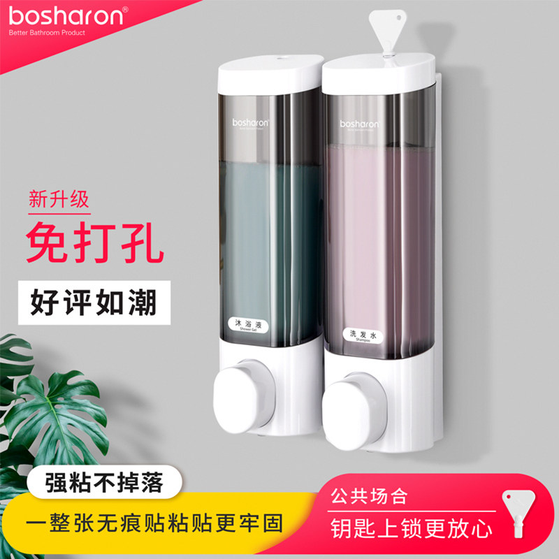 酒店宾馆洗发水沐浴露盒子壁挂式皂液器洗洁精压取器洗手液按压瓶