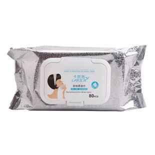 绿叶卡丽施卸妆柔湿巾洁面巾面部深层清洁清爽卸妆湿纸巾便捷装