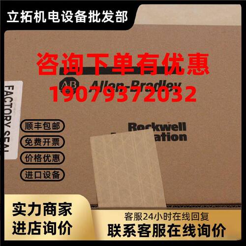 议价罗克韦尔Micro800模块2080-RTD2AB全新原装2080RTD2