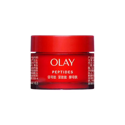 OLAY第4代超红瓶面霜17g抗皱紧致保湿滋润旅行装