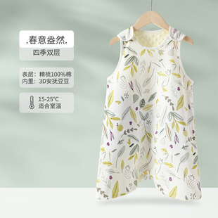宝宝睡袋夏季薄款纱布春秋无袖背心马甲式婴儿新生儿童夏天防踢被