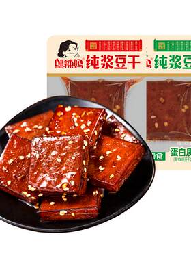 邬辣妈纯浆豆干手撕休闲小吃