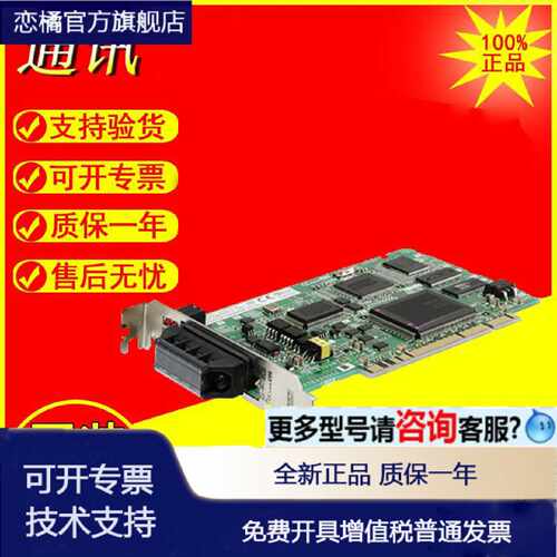 议价网络接口通讯板卡Q80BD/Q81BD-J71GP21S-SX Q80BD-J71GF11-T2