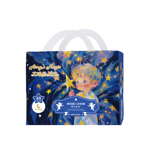 艾咪的魔法奇妙系列纸尿裤拉拉裤 轻薄亲肤尿不湿学步裤新生儿