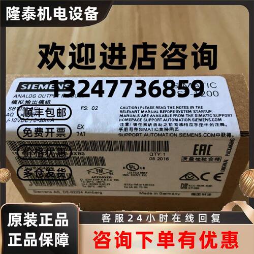 议价6ES7232-4HA30-0XB0西门子SIMATIC S7-1200，模拟输出， SB 1