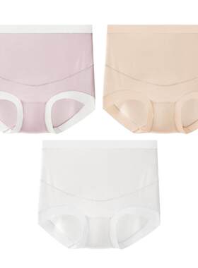 蕉内银皮519A莫代尔孕妇内裤高腰