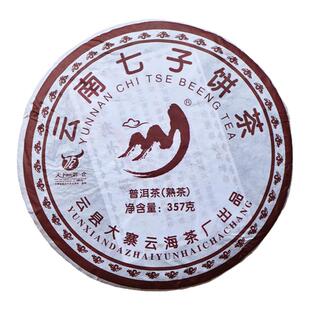 买一送一 云南普洱茶熟茶冰岛乔木古树茶七子饼茶饼茶叶357g 包邮