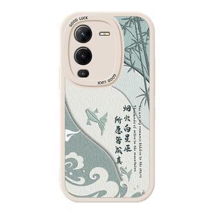 适用vivoS15手机壳vivo S15e小羊皮Pro女款vivov25por软硅胶高颜值vovos全包带挂绳vivis防摔女生viv0保护套