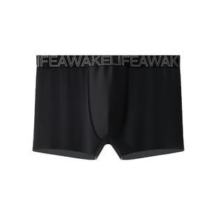 HLA/海澜之家夏季冰丝内裤男士10A抗菌凉感透气裸感高弹平角短裤