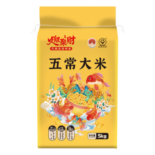 五常大米东北大米10斤黑土新鲜寒地种植一年一季优质聚财当季生态