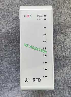 询价-新华xAI8125Pt100xAI8124