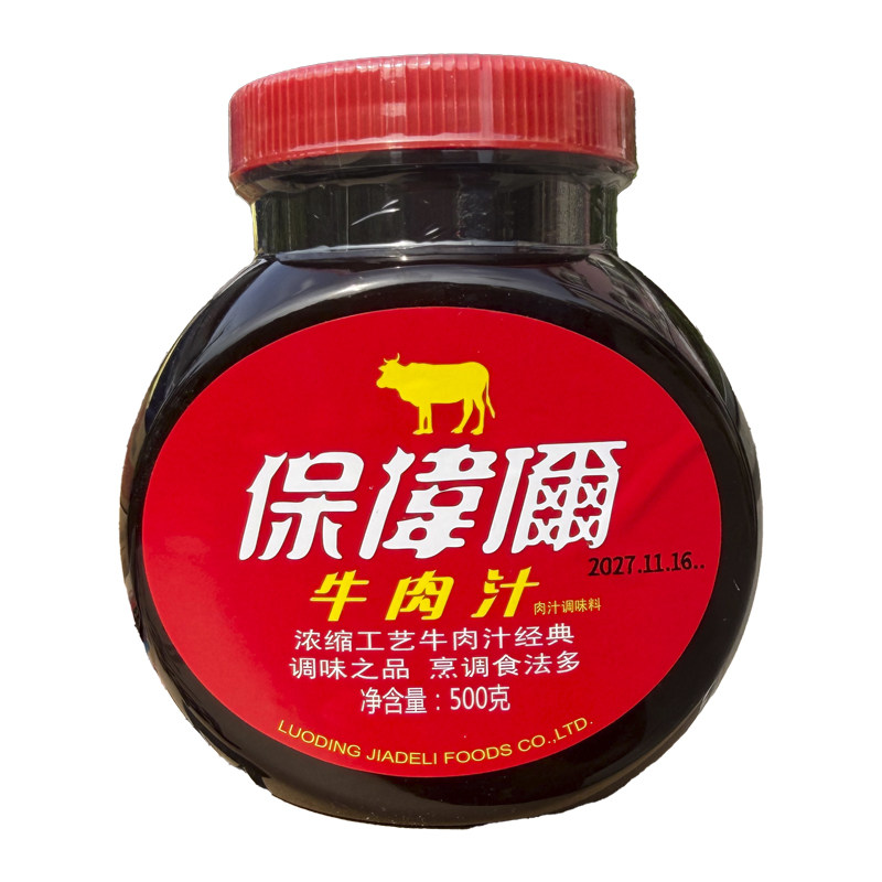 正品冠威保卫尔牛肉汁500g/瓶商用浓缩牛肉酱汁西餐料理牛排汁