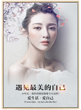 养生中式风轻奢美体海报装饰画
