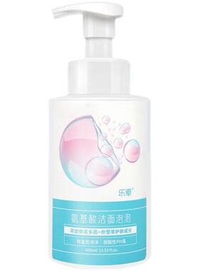 氨基酸女士洗面奶深层清洁乐瓣