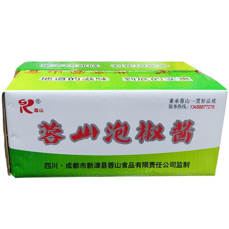 蓉山 泡椒酱整箱包装1.8kg*5袋包邮 商用鱼香肉丝二荆条辣椒酱酱