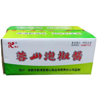 蓉山整箱包邮商用泡椒酱5袋