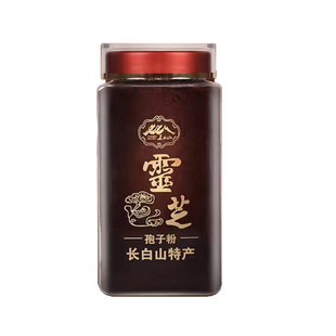 【没哈喇味/纯孢子粉/孢子油多】长白山头道纯灵芝孢子粉500g正品