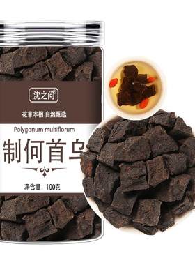 沈之问何首乌正品