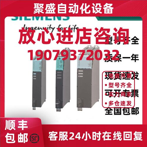议价6SL3210-1KE21-7AB1/7AF1/7AP1/7UB1/7UF1/7UP1西门子变频器