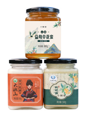 小酿蜜高山原蜜大礼包