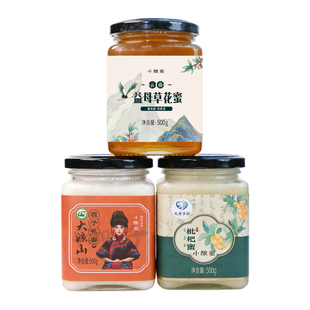 蜂蜜大礼包(苕子花蜂蜜1斤+益母草蜂蜜1斤+枇杷蜂蜜1斤)