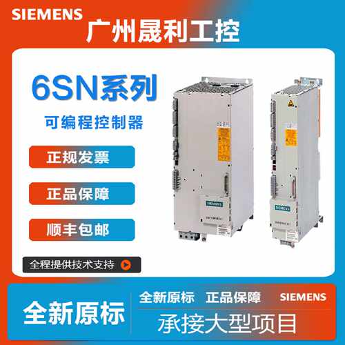 议价6SN1118-0DM33-0AA2西门子s120变频器