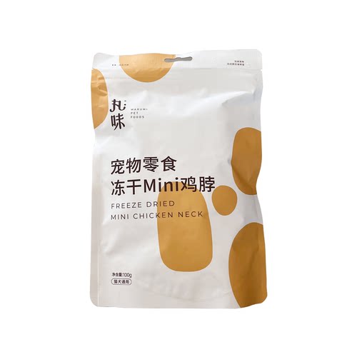 【旺财】丸味原切冻干mini鸡脖兔排鹌鹑猫狗磨牙洁齿奖励宠物零食