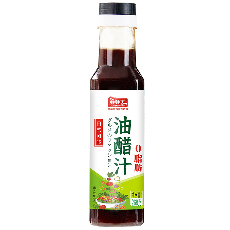 油醋汁0脂肪低脂酱料沙拉凉拌汁低脂健身日式和风蔬菜白灼汁料