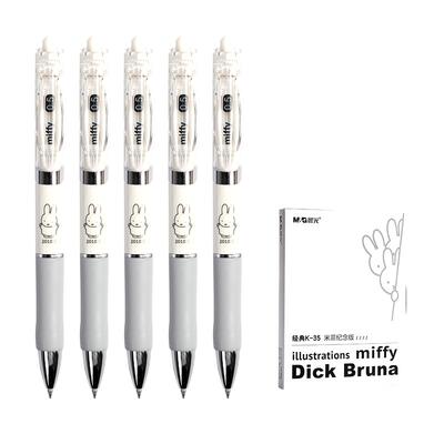 晨光米菲限定k35按动中性笔