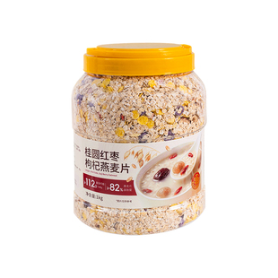 福事多1kg桂圆红枣枸杞燕麦片营养早餐谷物冲泡饱腹免煮代餐食品