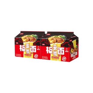 今麦郎安徽板面方便面多口味可选泡面夜宵速食面